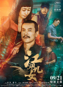 国产综合久久久久久精品福利